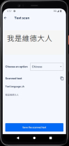 Texty - Android Image To Text Scan App Screenshot 10