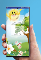 IMLA Kids ABC Writing Learning - Android Template Screenshot 11